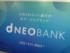 住信SBIネット銀行、新ブランド「d NEOBANK」発表（出典：プレスリリース、以下同）