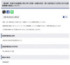 都の防災情報より