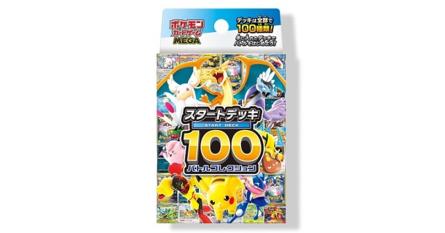 ポケモンカードコレクション多数 2025年12月24日更新】ポケモンカード ジャンボカードコレクション