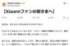 Xiaomi Japan������X����Ƥ����;夲�Τ��Τ餻�ʽ�ŵ��Xiaomi Japan����X��������Ȥ�ꡢ�ʲ�Ʊ��