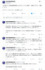 謝罪ポストより