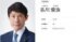 出典：参議院Webサイト