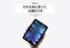 新iPad mini（画像：日本のApple公式ページより）