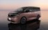 日産が公開した新型エルグランド