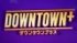 吉本興業は11月1日、お笑いコンビ・ダウンタウンの松本人志さんによる新たな配信サービス「DOWNTOWN+」を開始する