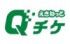 「えきねっとQチケ」は“誰得”なのでしょうか？