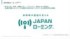 NTTドコモ、KDDI、沖縄セルラー電話、ソフトバンク、楽天モバイルの携帯5社は4月1日、「JAPANローミング」の提供を開始する