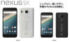 Nexus 5X