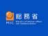 総務省が初めて開催した電波オークションの結果を公表