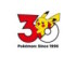 ポケットモンスターがリリースされて30年たってしまったんですね……