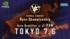 対戦格闘ゲーム「バーチャファイター」シリーズの公式世界大会「VIRTUA FIGHTER Open Championship」の告知画像