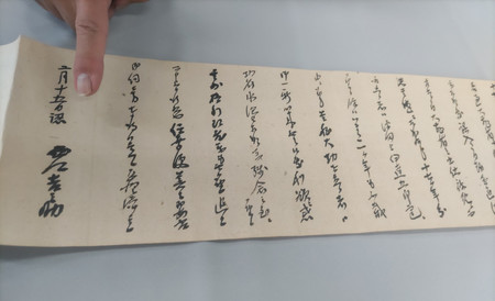 西郷隆盛の直筆書簡発見＝100年ぶり、大久保利通宛て―滋賀 | mixiニュース