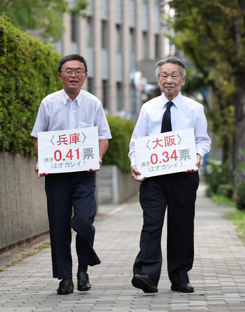 参院選の「1票の格差」を巡り、選挙無効を求めて提訴するため大阪高裁に入る弁護士ら=22日午前、大阪市北区