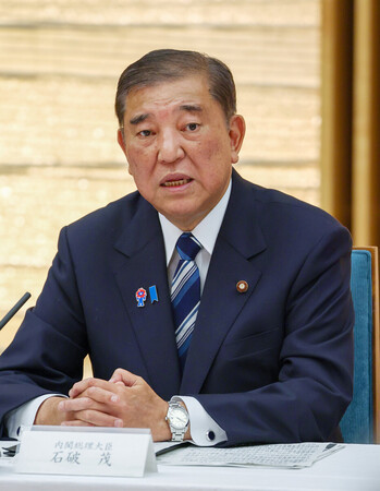 米国の関税措置に関する総合対策本部で発言する石破茂首相=25日午前、首相官邸