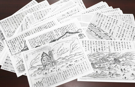 80年前に広島と長崎で被爆した福井絹代さんの弟が被爆体験を描いた絵のコピー=5日、青森市