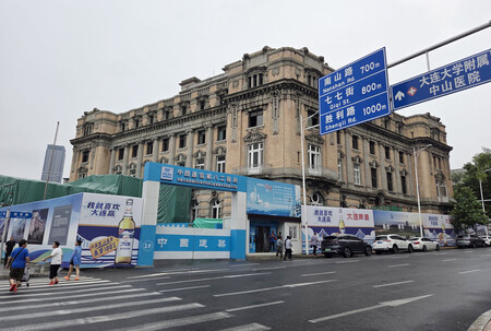 改装工事が進む旧ヤマトホテル=5日、中国遼寧省大連