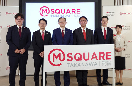 三菱UFJ銀行の新店舗「エムットスクエアTAKANAWA」の式典で写真撮影に応じる半沢淳一頭取(左から3人目)ら=8日、東京都港区