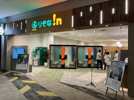りそな銀行の新型店舗「りそな!n(イン)」=奈良県大和郡山市(同行提供)