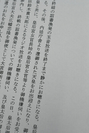 ǯι߹ĹϿεҡɽơ
