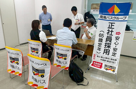 近畿運輸局が開いた合同の会社説明会=9月22日、大阪市中央区