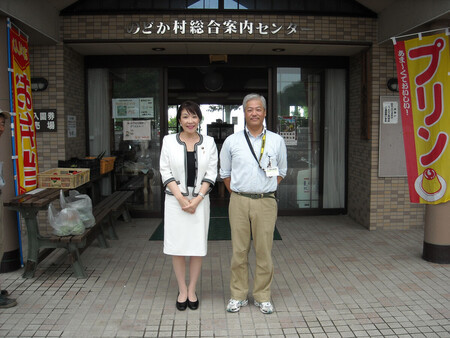高市早苗氏と奥田哲生さん=2009年7月、奈良県三郷町(奥田さん提供)