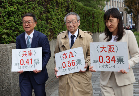 参院選「1票の格差」訴訟の判決を前に、大阪高裁に入る弁護士ら=24日午後、大阪市