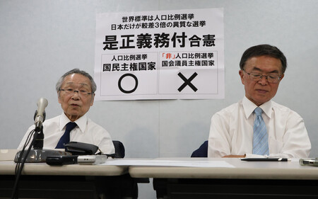 大阪高裁の判決後、記者会見する升永英俊弁護士(左)ら=24日午後、大阪市北区