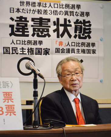 名古屋高裁金沢支部の判決後、記者会見する升永英俊弁護士=29日午後、金沢市