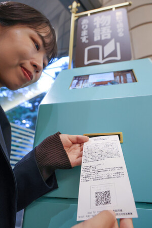 東京・世田谷文学館に設置された「物語の自動販売機」=10月22日、東京都世田谷区