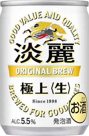 キリンビールが販売停止を発表した「淡麗極上〈生〉 135ミリリットル缶」(同社提供)