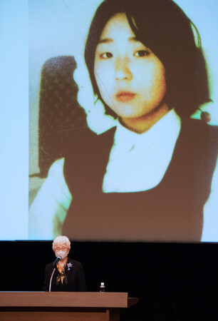 北朝鮮の拉致問題に関するシンポジウムに出席した、横田めぐみさんの母・早紀江さん=2024年12月、東京都千代田区
