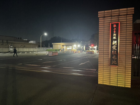 ֺνɽǡᤵ줿ˤ°ƤΦ弫īϡᣲ塢̸ī