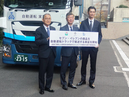 自動運転トラックの前で撮影に応じるセブン―イレブン・ジャパンと三井物産物流グループ、T2の各担当者ら=1日午後、東京都千代田区