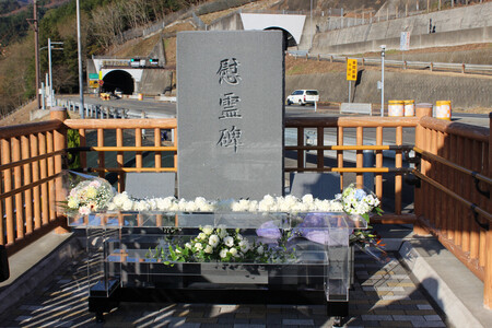 笹子トンネル事故の発生から13年を迎え、花が手向けられたトンネル近くの慰霊碑=2日午前、山梨県大月市