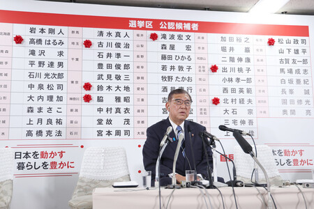 »²±¡Áª»´ÇԤǼèºà¤ò¼õ¤±¤ëÀÐÇËÌмóÁê¡Ê¼«Ì±ÅÞÁíºÛ¡Ë¡á£··î£²£°Æü¡¢Åìµþ¡¦±ÊÅÄÄ®¤Î¼«Ì±ÅÞËÜÉô