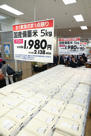 Âç¼ê¥¹¡¼¥Ñ¡¼¤ÎŹƬ¤ËÄÄÎ󤵤줿À¯ÉÜÈ÷ÃßÊÆ¡á£¶·î£±Æü¡¢ÅìµþÅÔÉÊÀî¶è