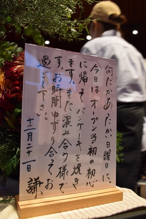 ��ͥ�����ո�����μ�񤭥�å������ᣲ������塢�ܾ븩����»�