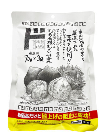 �֥ɥ󡦥��ۡ��ơפ����䤹���񤭥ѥå������δŷ��ʥѥ󡦥ѥ��ե��å������󥿡��ʥ���ʥ�ۡ���ǥ��󥰥��󶡡�