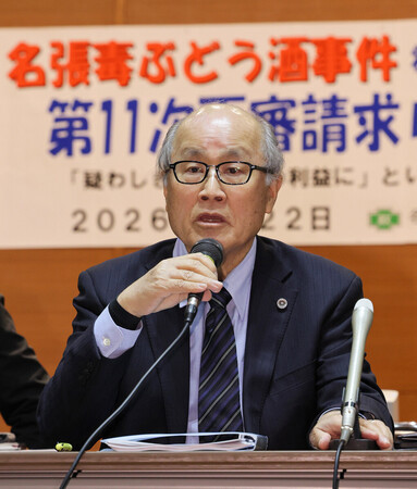 ̾ĥ�Ǥ֤ɤ��������裱�����ƿ����´��Ω�Ƹ塢���Բ񸫤����������۸���Ĺ�ᣲ������塢̾�Ų������