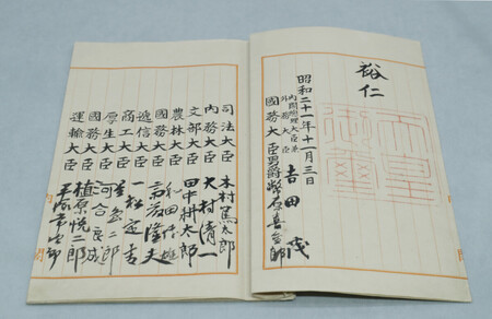 ���ܹ��ˡ�θ��۸��ܡᣲ������ǯ�������������Ķ�ι�Ω��ʸ���