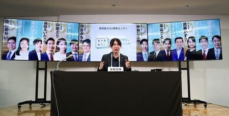 �ƥ�����ȤΥ��󥿥ӥ塼�������������ߤ餤�ΰ�����޼�᣸���롢����Թ���