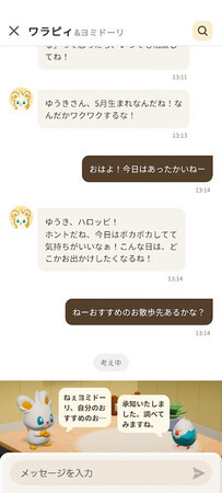 �Σԣԥɥ���θĿ͸������ɥ����ӥ��֣ӣ����ͣ�ʥ��󥯥ߡ��ˡפΥ��ץ���̡�Ʊ���󶡡�