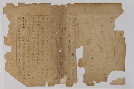 発見された大江健三郎さんの未発表小説「暗い部屋からの旅行」の原稿の1枚目(東京大学文学部大江健三郎文庫〓(C)大江健三郎著作権継承者)