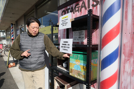 ���˱�����ΣУ�ˡ�֥͡�����դ����ޡ���ɽ��Ⱦ�Ŀ��Τ���ᣲ�������ʡ���