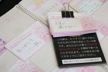 �֤��ߤ����ޥ����åȡפȥ����åȤ�Ȥä��ͤ���Υ�å������ᣲ�������ʡ���