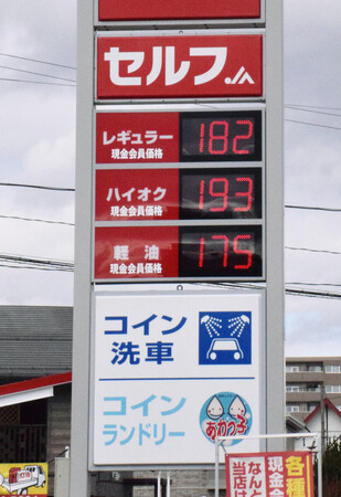 �쥮��顼����åȥ�ᣱ�����ߤ��;夬�ꤷ�����������ʤ򼨤�������󥹥���ɤδ��ġᣱ������塢������