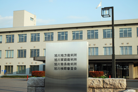 旭川地裁=北海道旭川市