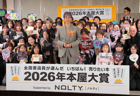 �֥��󡦥����ᥬ���㡼���פǣ�������ǯ�ܲ���ޤ����Ф졢��Ź����ȵ�ǰ���Ƥ���ī���祦�������������ˡ᣹����塢����Թ���