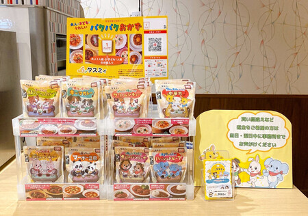 �ϥ������ʥ��롼���ܼҤ��󶡤����ݰ��ǤΥ�ȥ�����ڤ�̵�����䥵���ӥ��֥����ߥ��ס�Ʊ���󶡡�