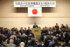 皇室典範改正を求める集会で、あいさつする自民党の麻生太郎副総裁（壇上）＝２０日午後、東京都千代田区